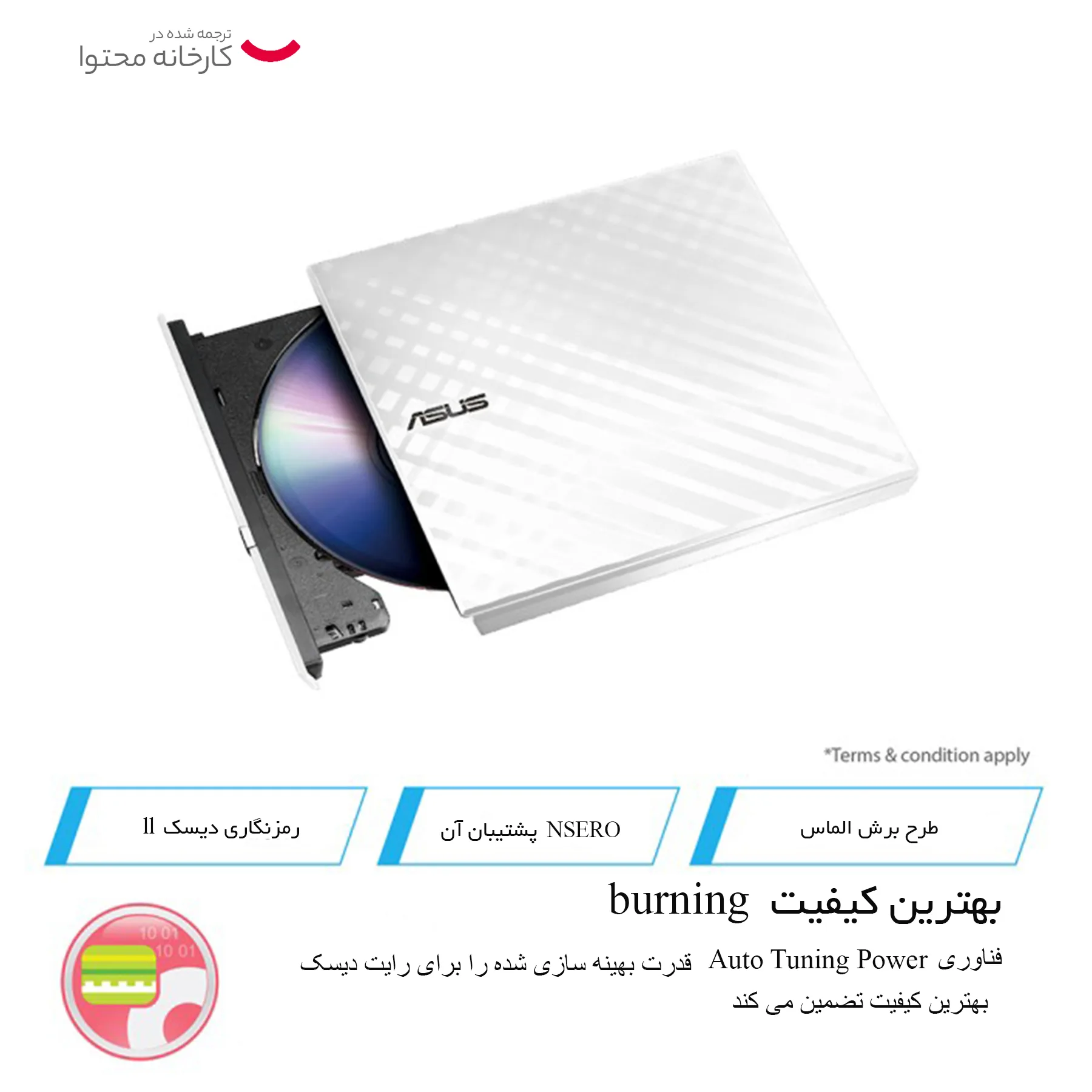 درایو DVD اکسترنال ایسوس مدل SDRW-08D2S-U