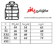 پافر مردانه مدل kp-10345