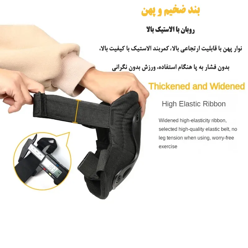 لوازم ایمنی اسکیت مدل F001 مجموعه 4 عددی