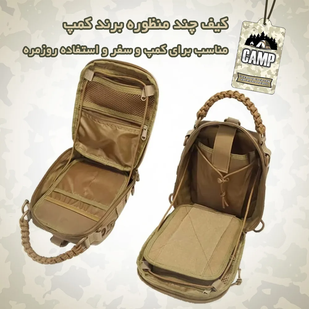 کیف کراس بادی کمپ مدل 004