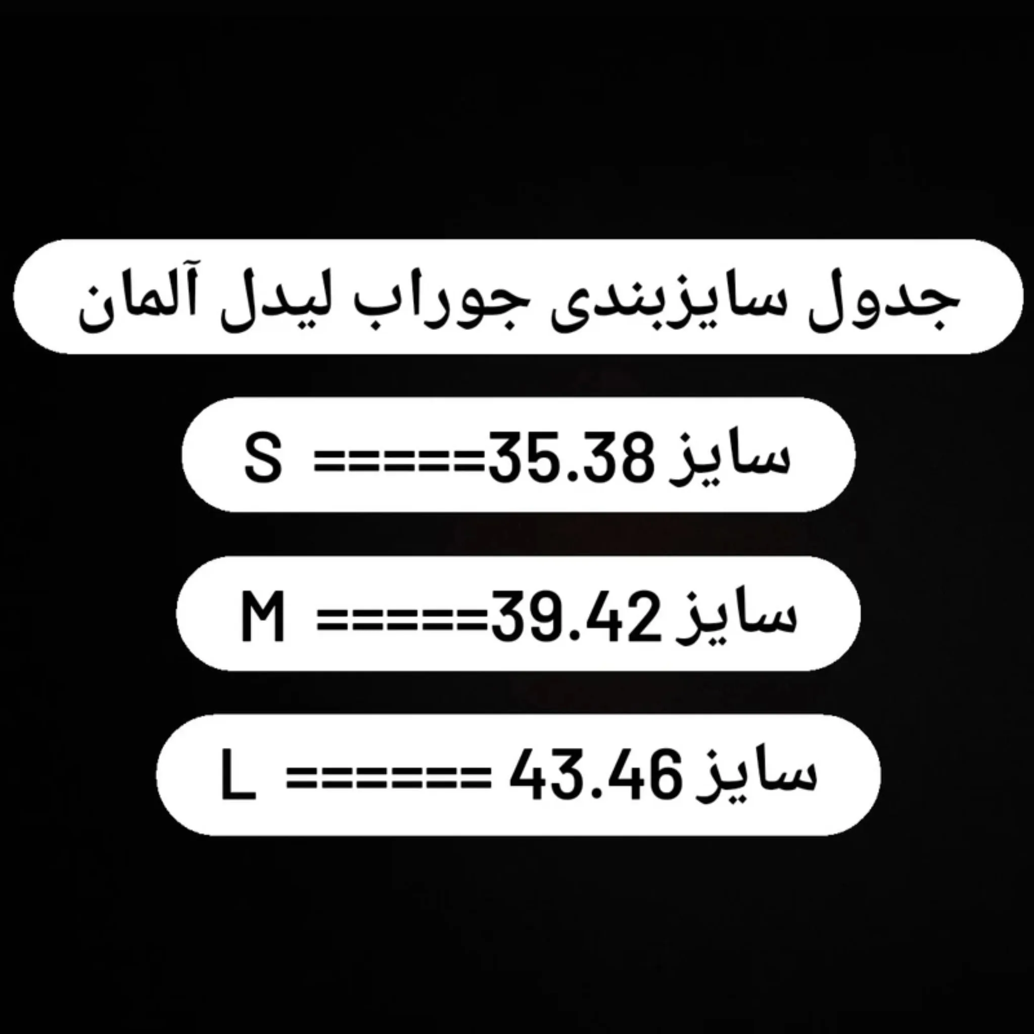 جوراب ساق بلند مردانه مدل Vo200‌مجموعه دو عددی