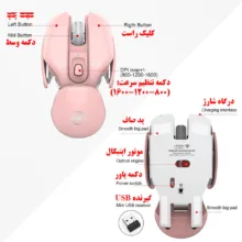 ماوس بی سیم مخصوص بازی اچ اکس اس جی مدل t37