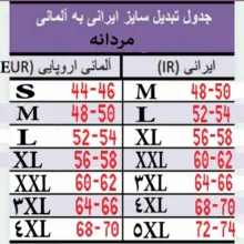 ست تی شرت آستین کوتاه و شلوارک مردانه ژوراسیک ورلد مدل Day2027