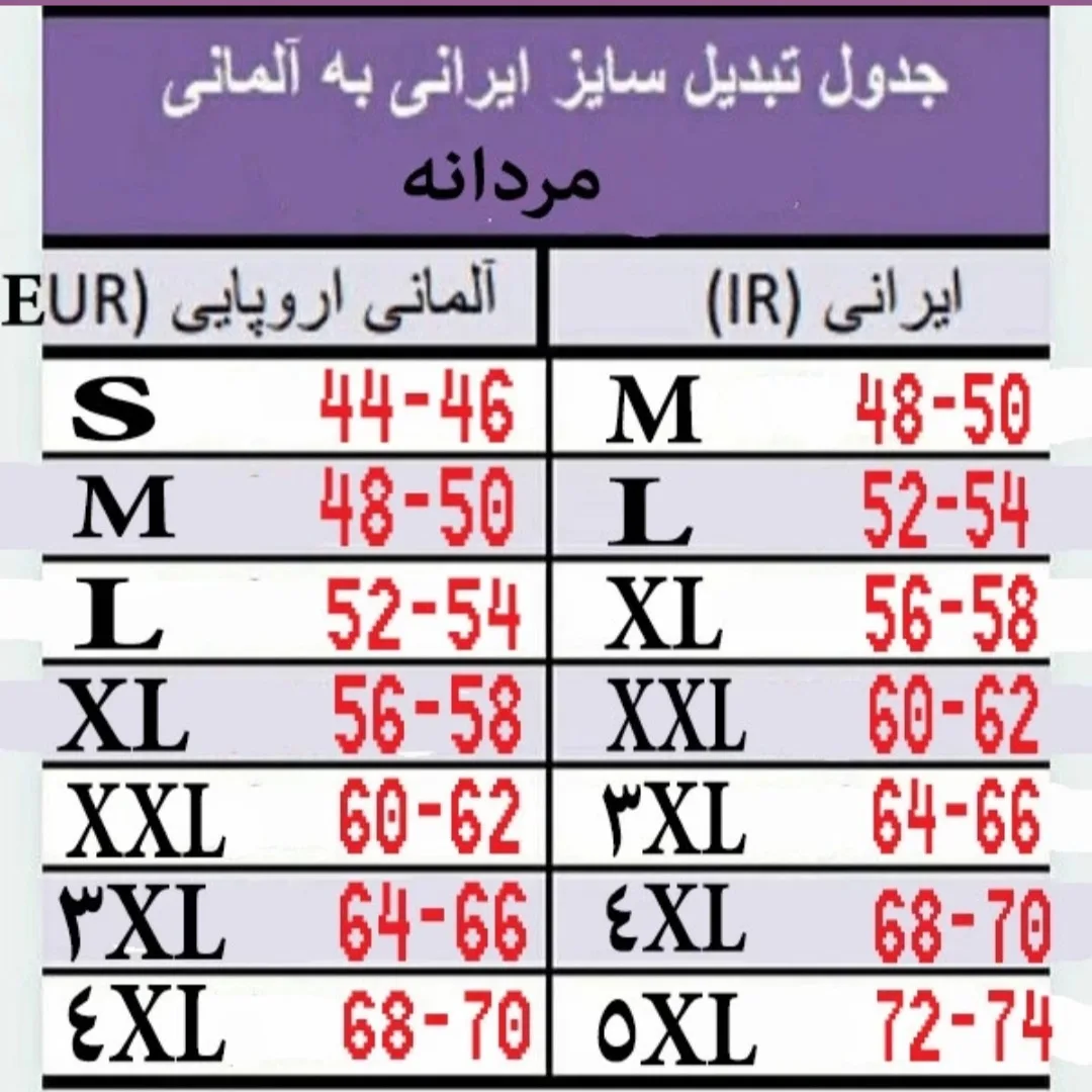 ست تی شرت آستین کوتاه و شلوارک مردانه ژوراسیک ورلد مدل Day2027