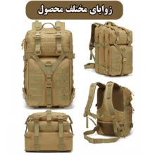 کوله پشتی کوهنوردی 50 لیتری مدل ZE093