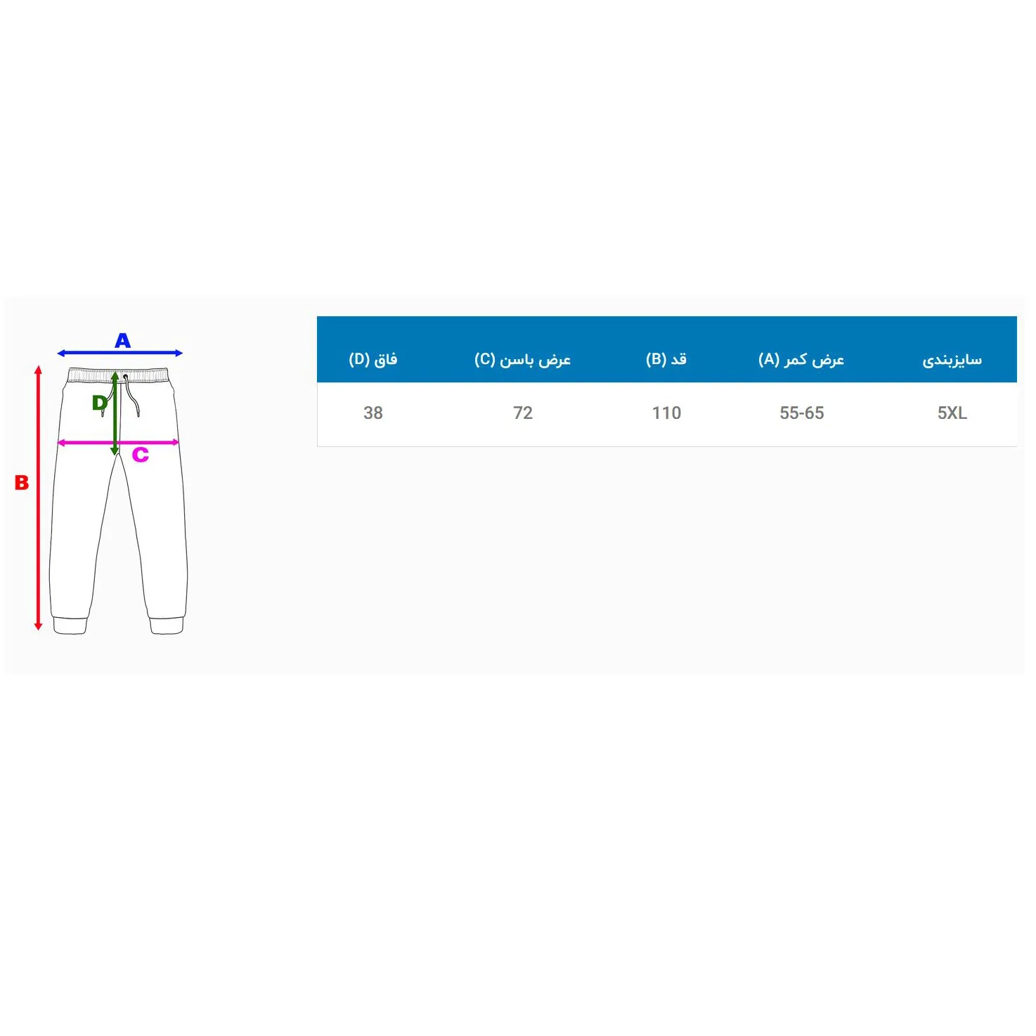 شلوار مردانه مدل غواصی 2