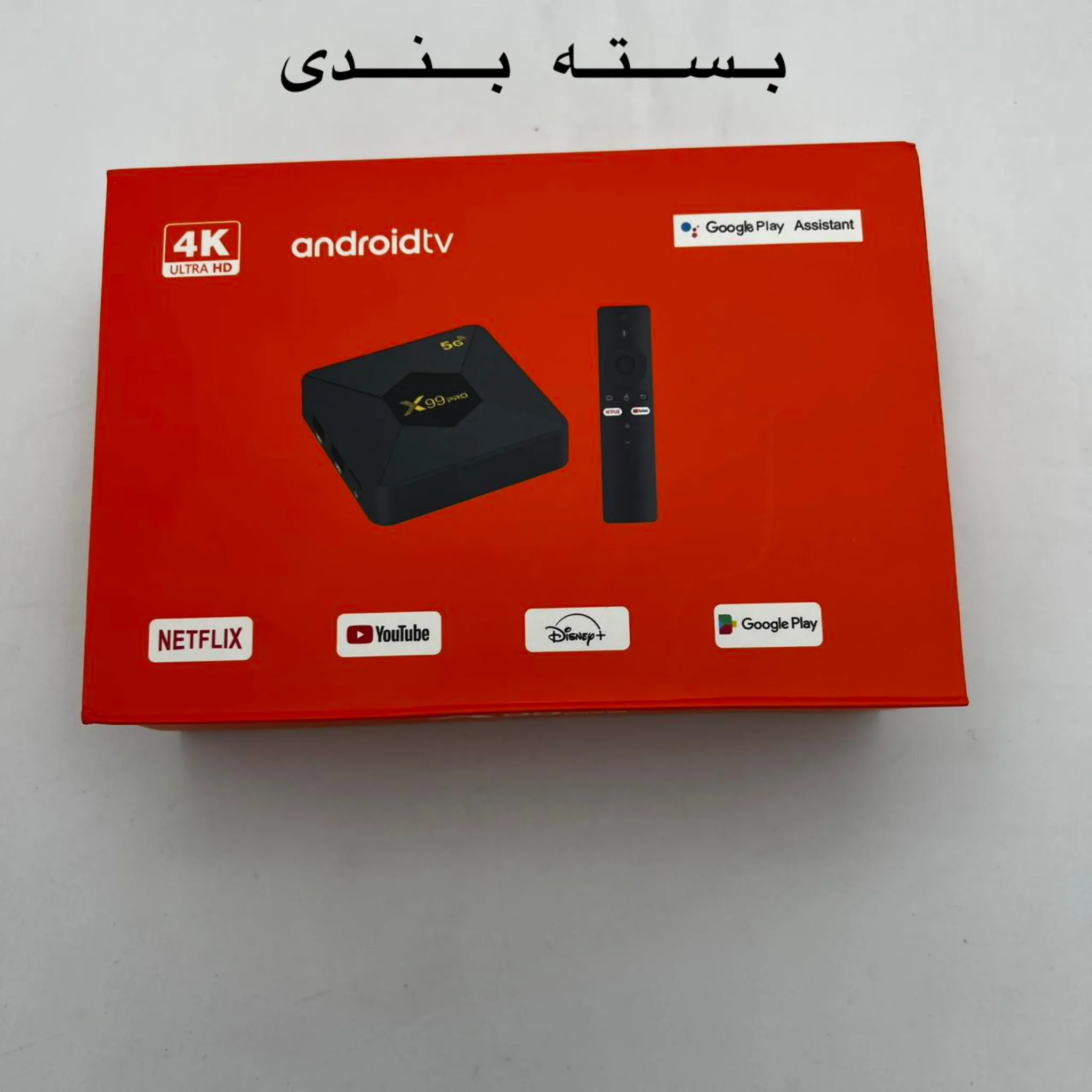 اندروید باکس ایکس ناینتی ناین مدل Pro 16/2GB
