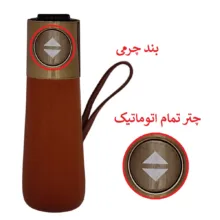 چتر 10 پره مدل دسته چوبی سوبل وان قطر 116 سانتیمتر