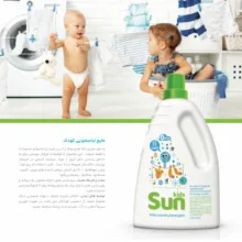 مایع لباسشویی سان کیدز مدل Baby laundry detergent حجم 2 لیتر