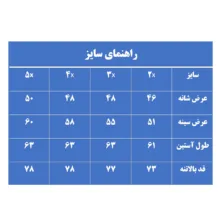پیراهن آستین بلند مردانه مدل M3182
