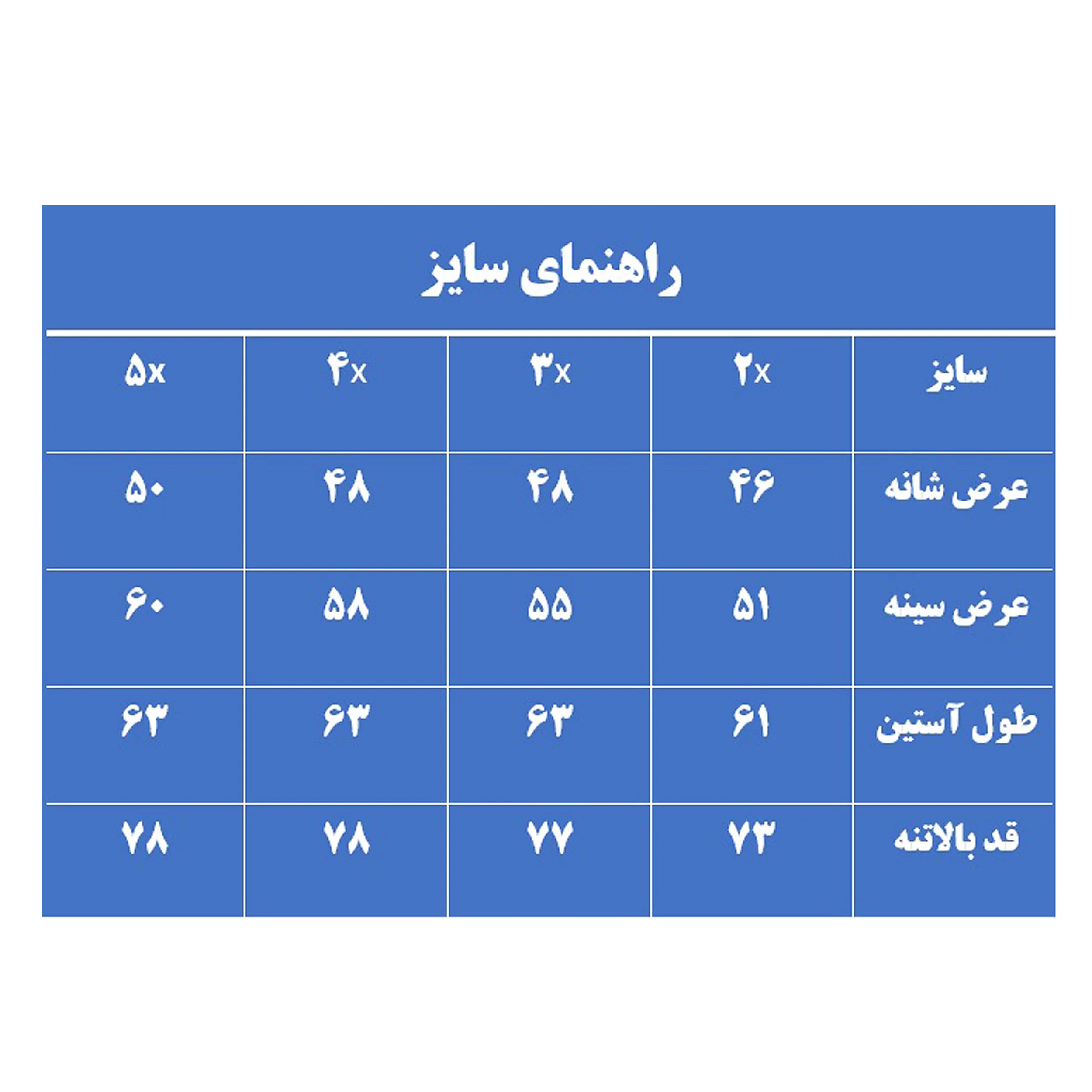پیراهن آستین بلند مردانه مدل M3182
