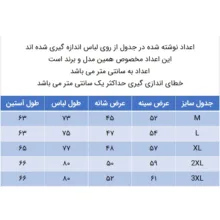 پیراهن آستین بلند مردانه مدل 329002318 ساده