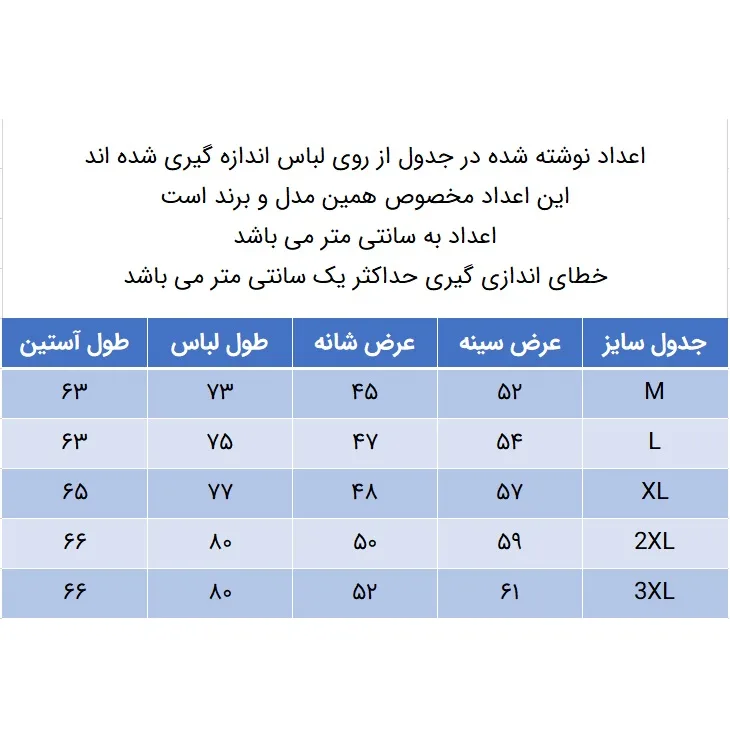 پیراهن آستین بلند مردانه مدل 329002318 ساده