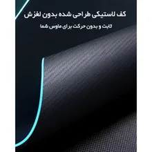 ماوس پد مخصوص بازی مدل RGB-MK