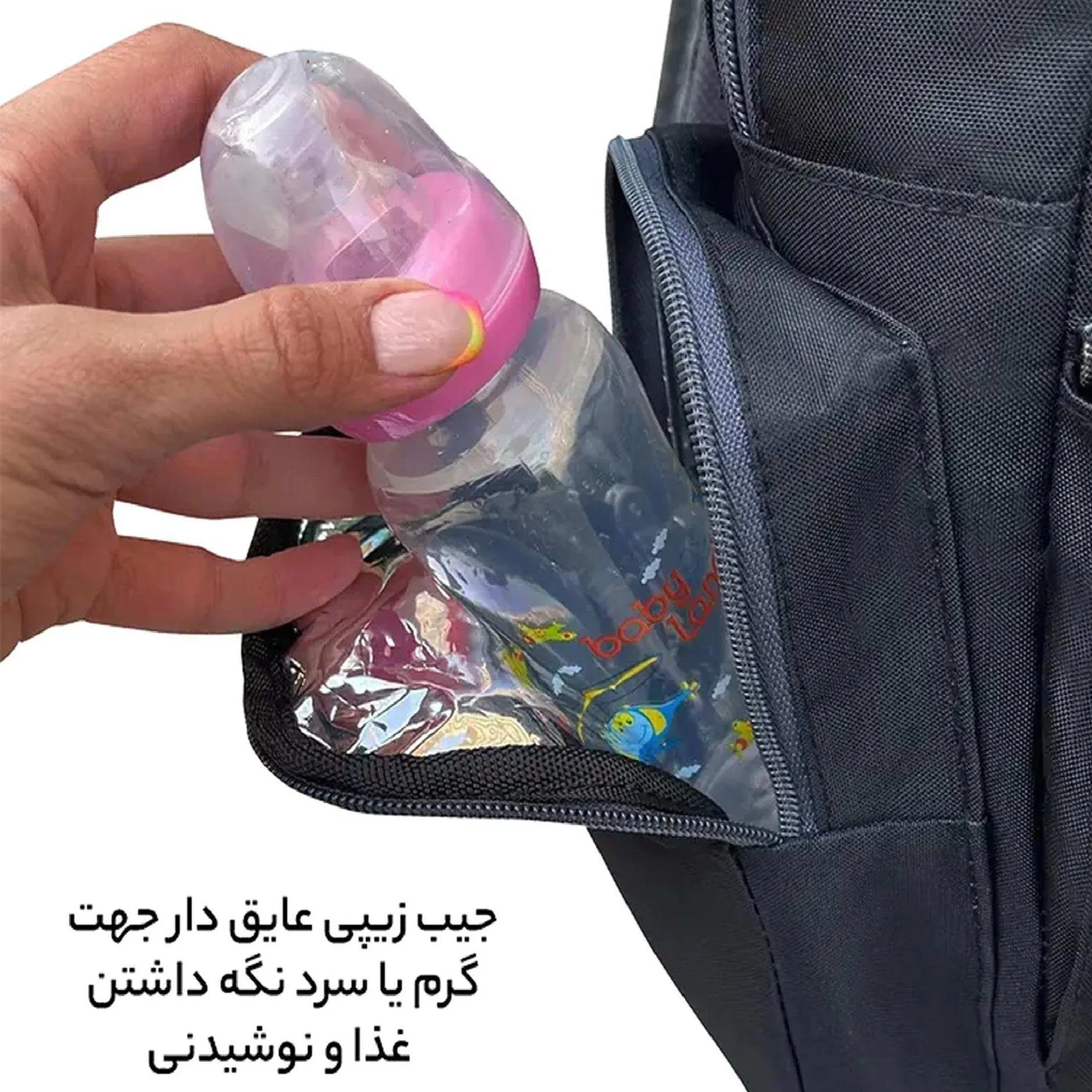 کیف لوازم کودک مدل MDSS-CH0636 مجموعه 2 عددی