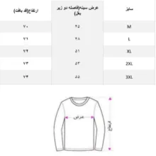 پلیور یقه اسکی مردانه مدل استرج 01