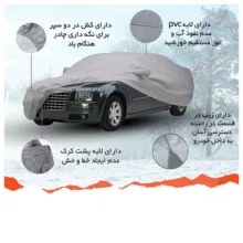 چادر خودرو لوکس کار مدل LUX-GUARD مناسب برای  جکJ5