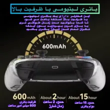 دسته بازی پلی استیشن 4 / pc مدل  S09