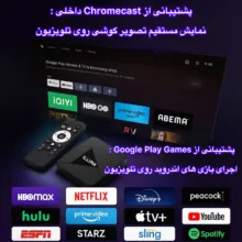 اندروید باکس جی جی لینک مدل GK18 16/2GB
