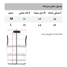 پافر مردانه مدل CA85-314
