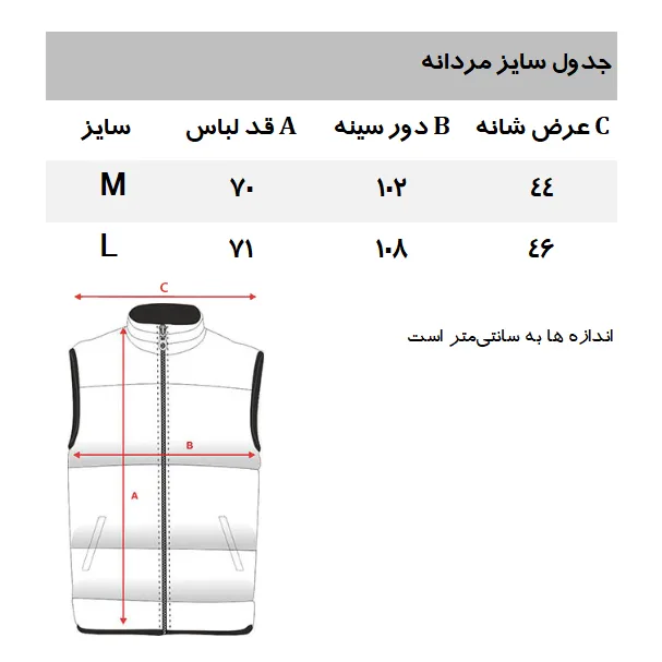 پافر مردانه مدل CA85-314
