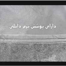 چادر خودرو ساکا مدل Prestige مناسب برای شاهین