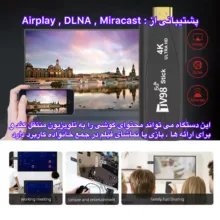 اندروید باکس تی وی ناینتی ایت مدل StickTV98 16/2GB