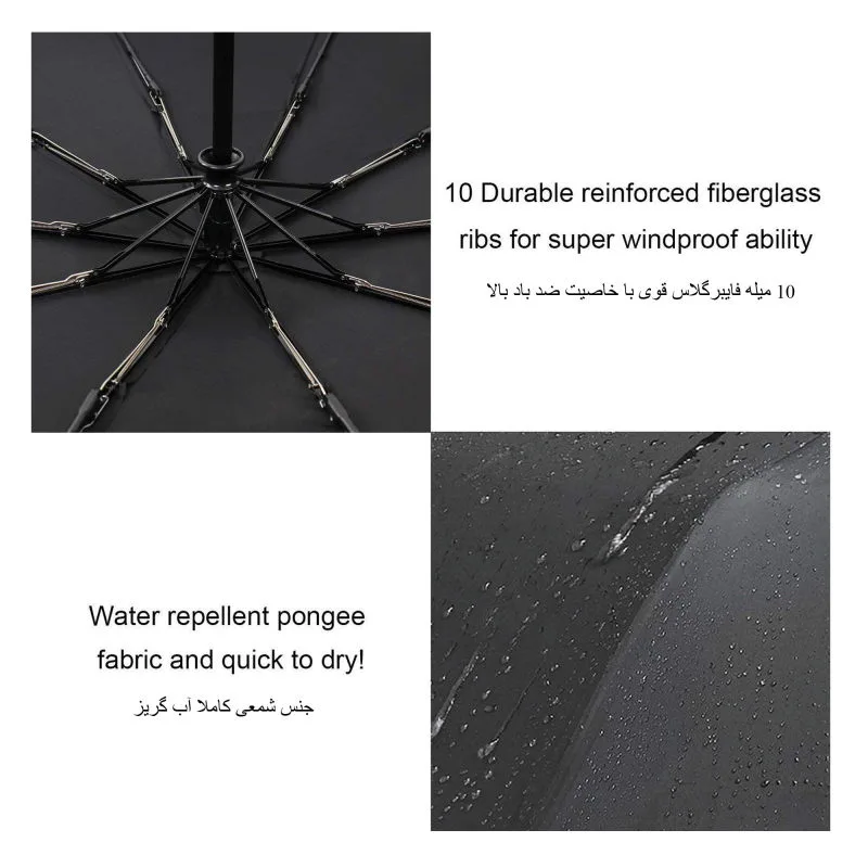 چتر مدل Top کد 2022