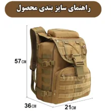 کوله پشتی کوهنوردی 55 لیتری مدل ZE018