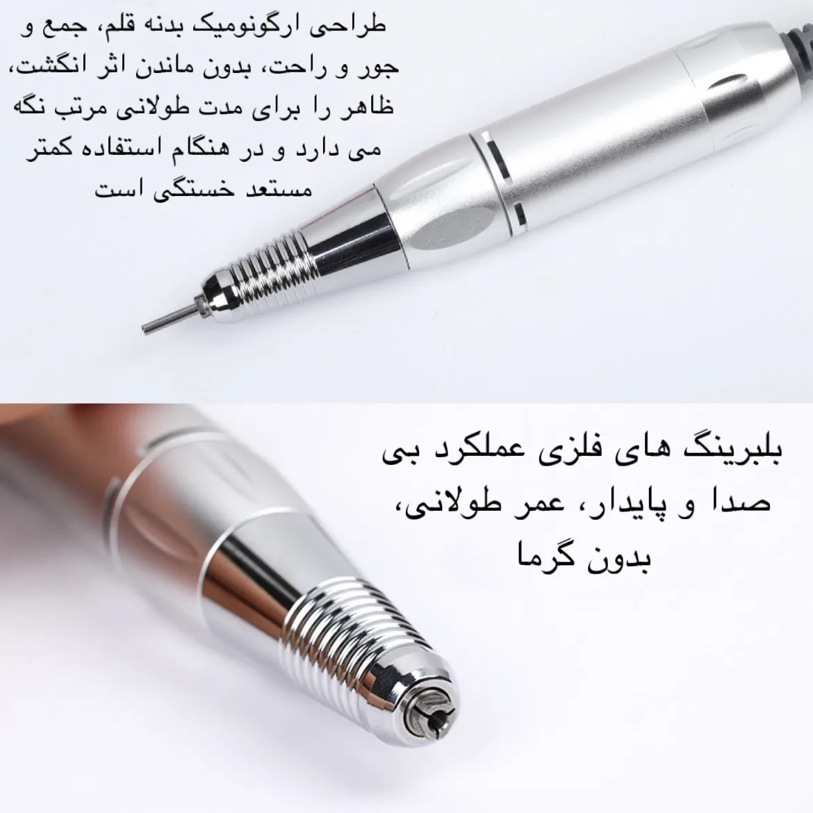 سوهان برقی مدل XSUV-202PLUS