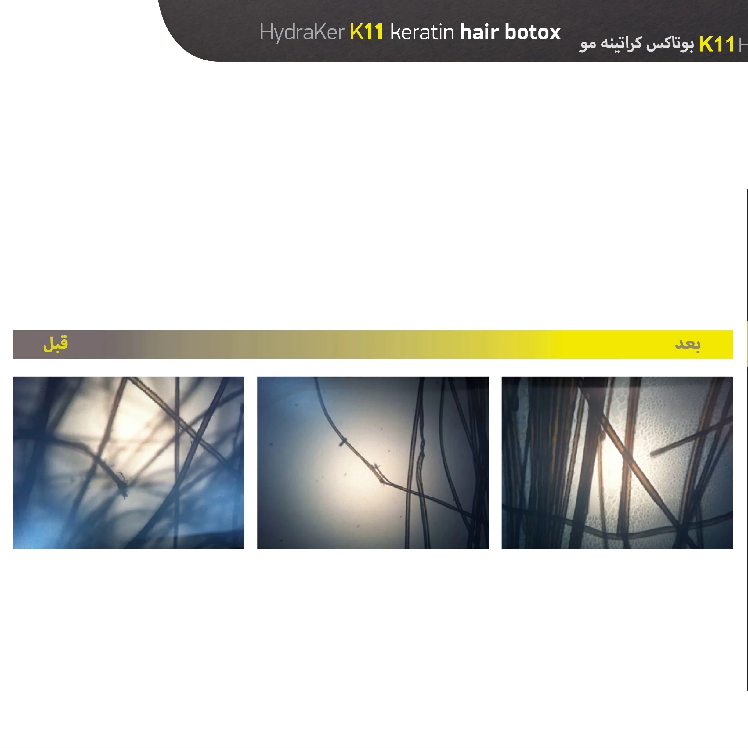 بوتاکس کراتین مو ارایبا مدل k11 حجم 120 میلی لیتر