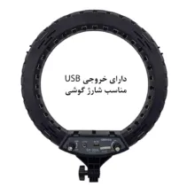 رینگ لایت سی را مدل SR-360A