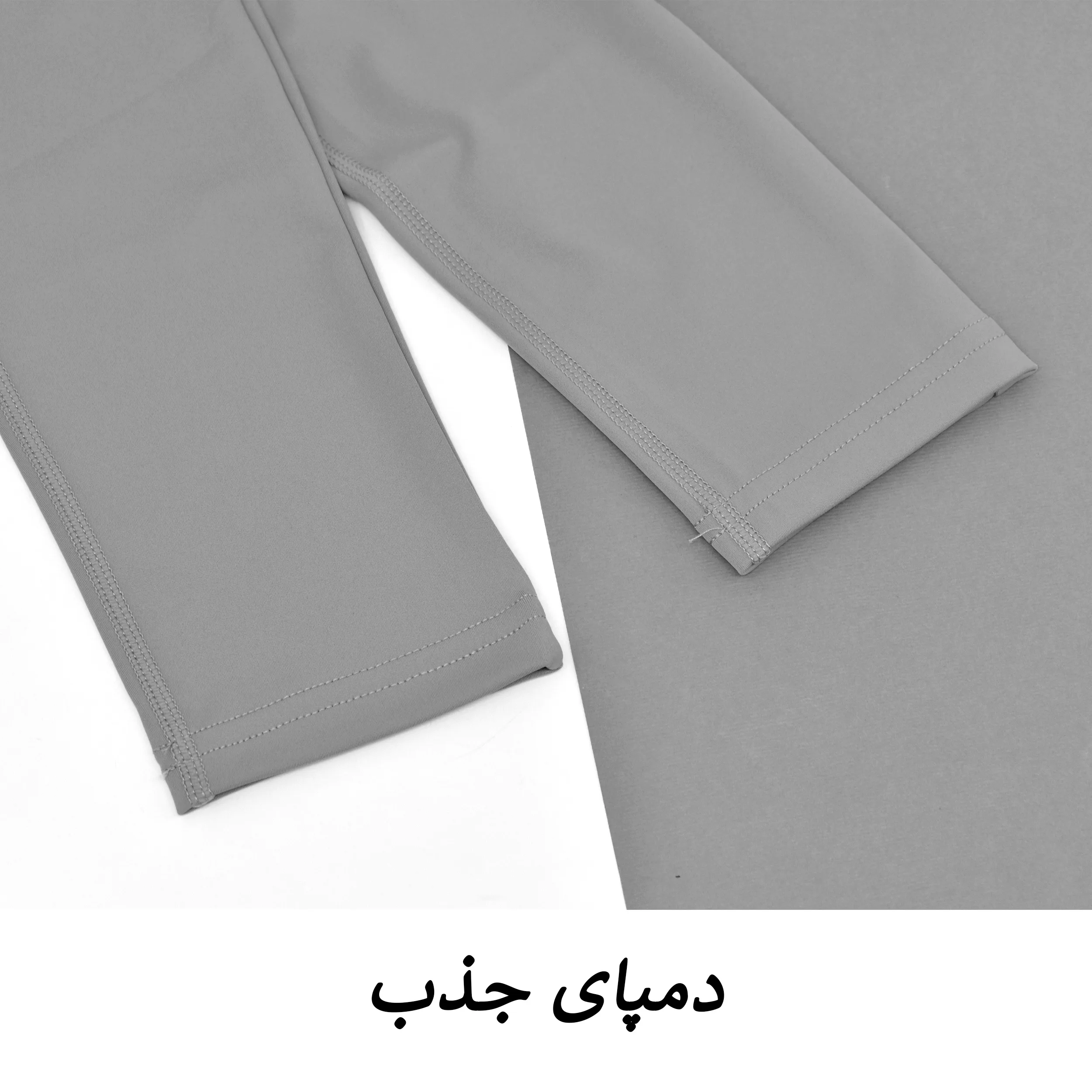 سرهمی ورزشی زنانه مدل اورال کد 3963