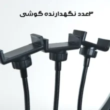 رینگ لایت مدل LJJ-18 NEO K به همراه سه پایه