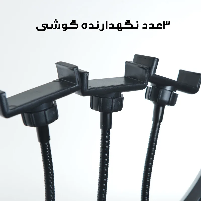 رینگ لایت مدل LJJ-18 NEO K به همراه سه پایه