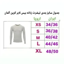 تی شرت آستین بلند ورزشی زنانه کرین مدل بیس لایر کد 20279568