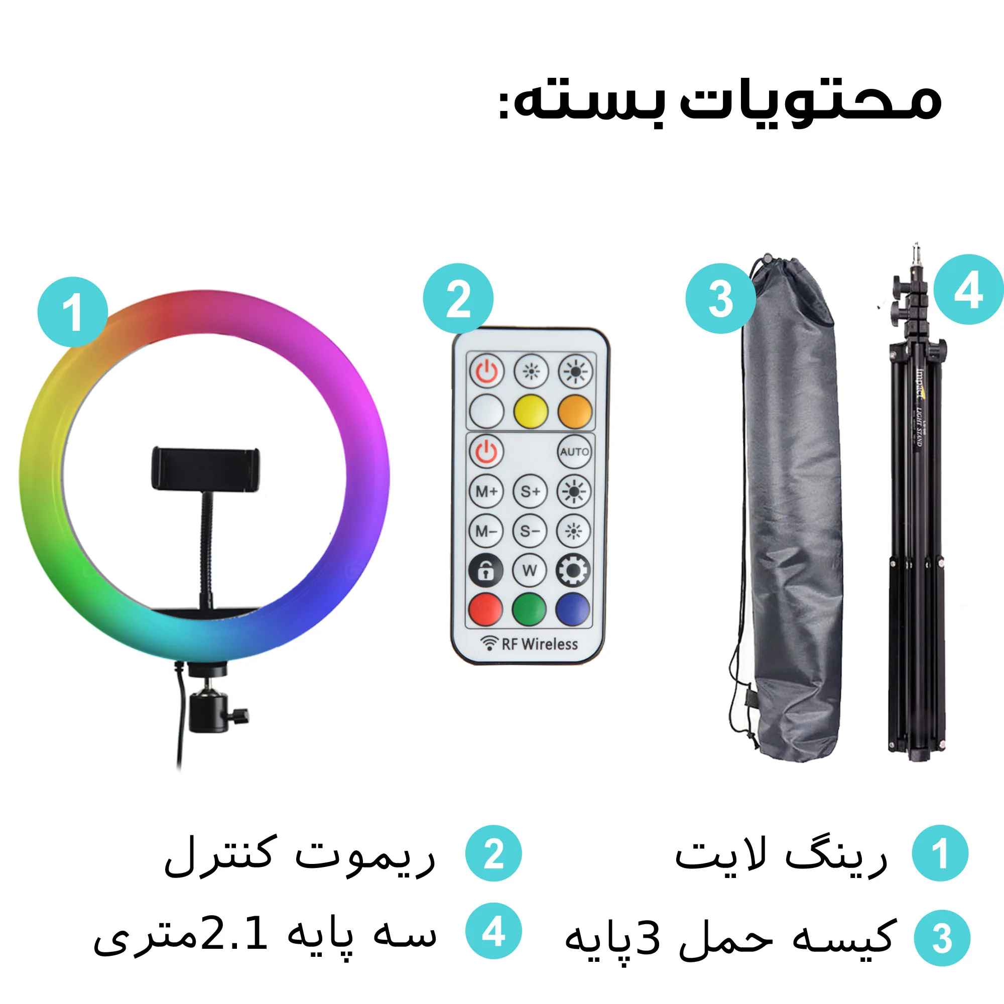 رینگ لایت مدل LJJ-26K RGB