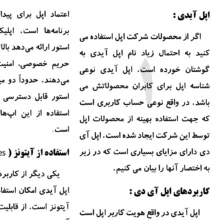 کارت اپل آیدی بدون اعتبار اولیه مدل GT851