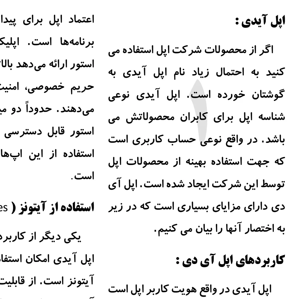کارت اپل آیدی بدون اعتبار اولیه مدل GT851