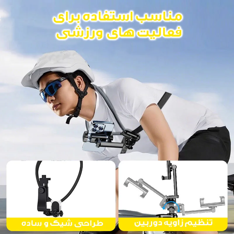 نگهدارنده گوشی موبایل مدل SX-P05