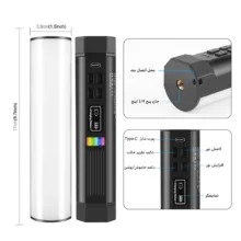نور ثابت ال ای دی پلوز مدل RGB Light PU4138