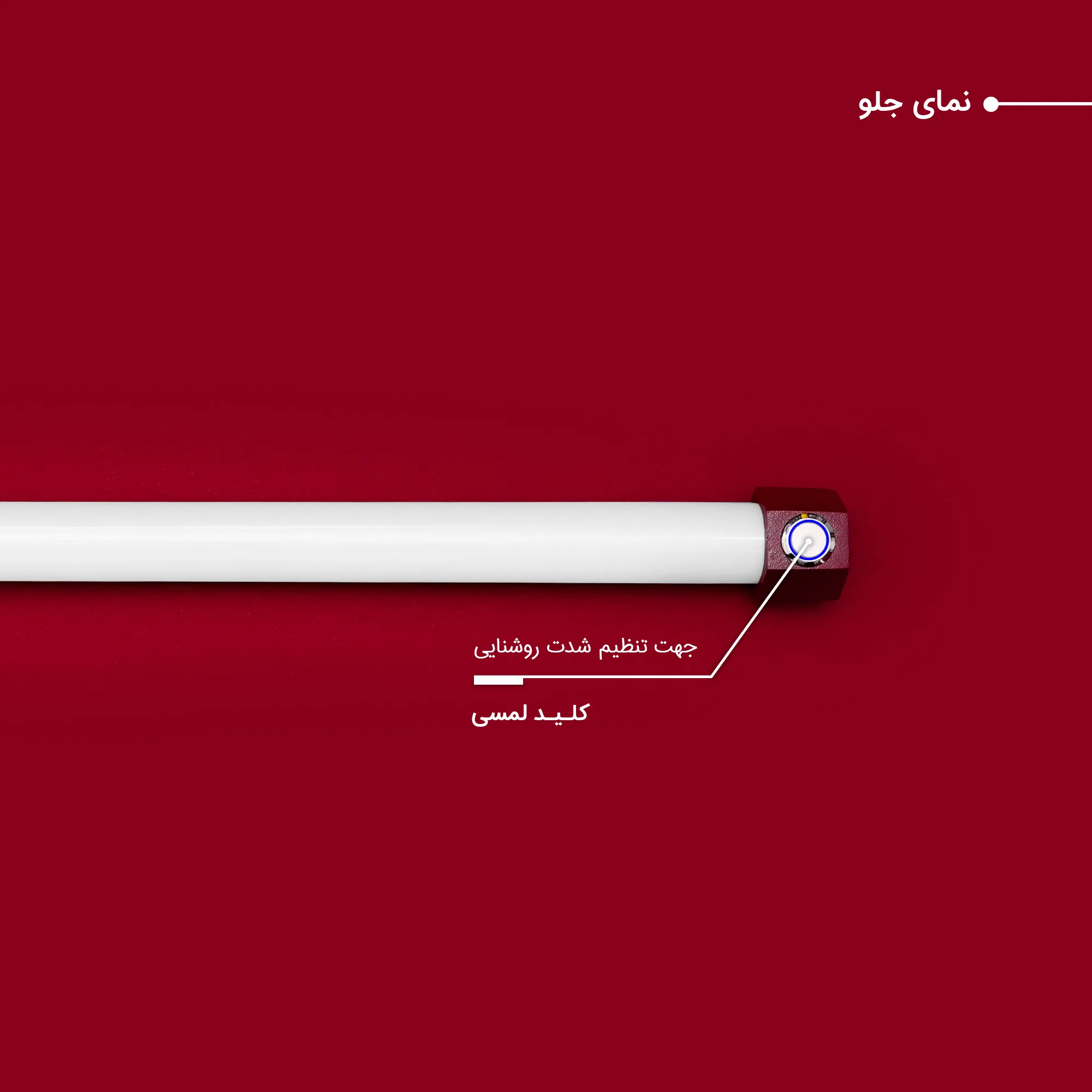 باتوم لایت قرمز چیکولایت مدل M100 Red-D X2 بسته 2 عددی