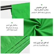 فون عکاسی پلوز مدل پارچه ای کد 2x3