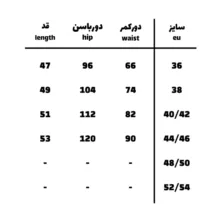 شلوارک زنانه مدل کتان