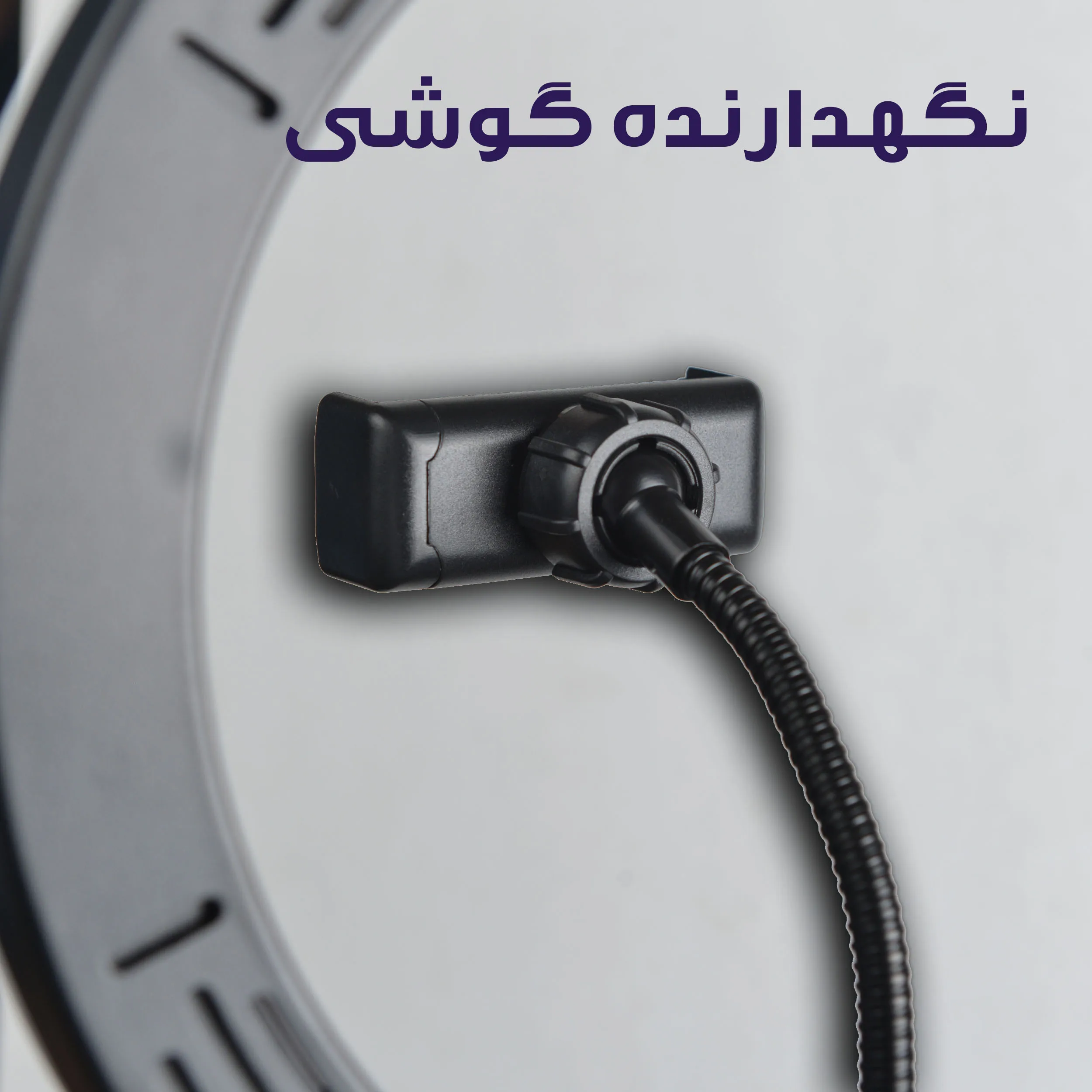 رینگ لایت مدل LJJ-26K RGB