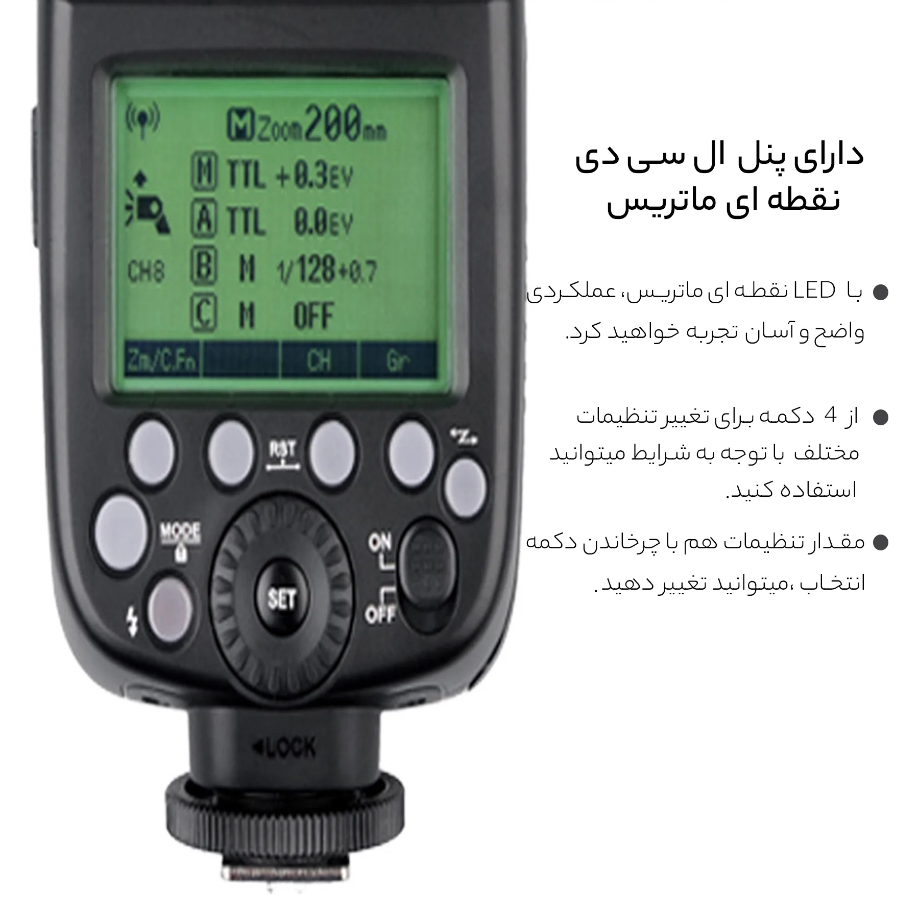 فلاش دوربین گودکس مدل THINKLITE TT685N