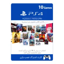 کارت اشتراک نصب بازی مخصوص پلی استیشن 4