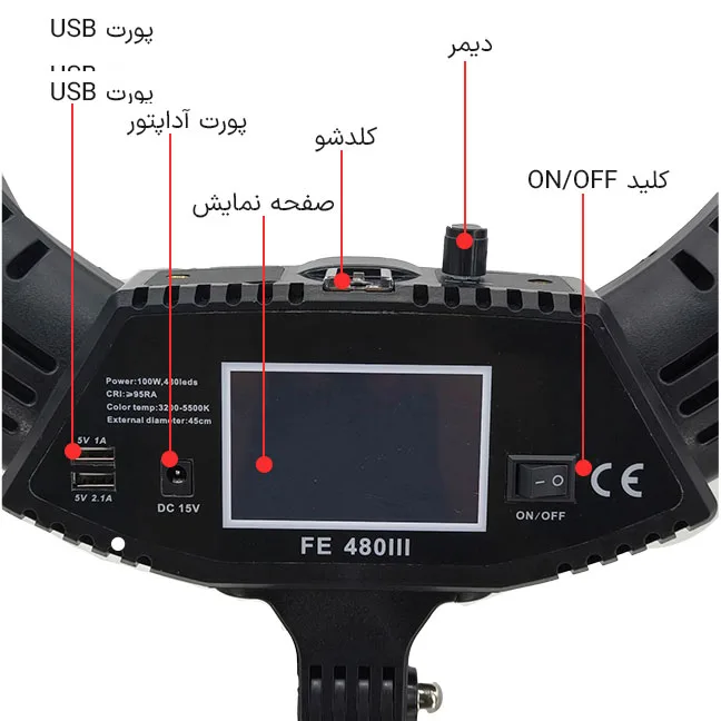 رینگ لایت زئوس مدل FE 480 III 100W