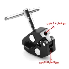 پایه دوربین مدل h2-230