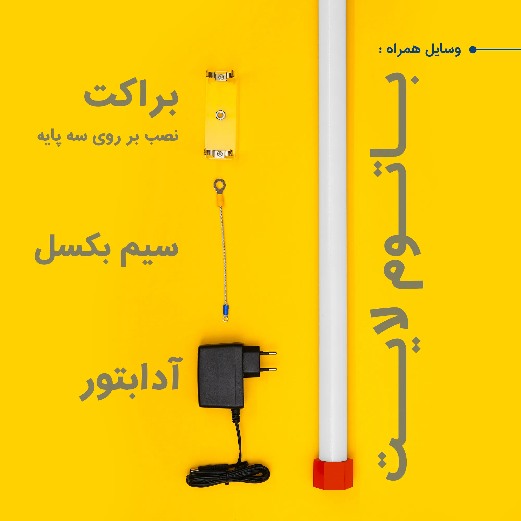 نور ثابت ال ای دی چیکولایت مدل M50 Orange-D